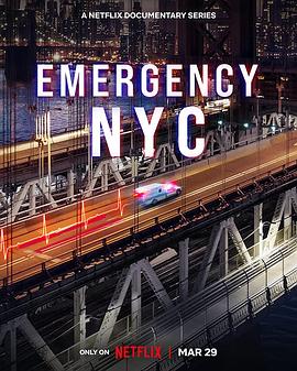 社会生活纪录片《急诊先锋：纽约 第一季 Emergency NYC Season 1》下载-零三纪录片资源网