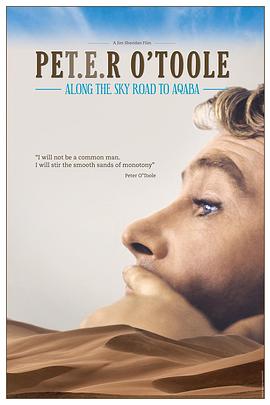 彼得·奥图尔:沿着天空之路前往亚喀巴 Peter O'Toole: Along the Sky Road to Aqaba的海报