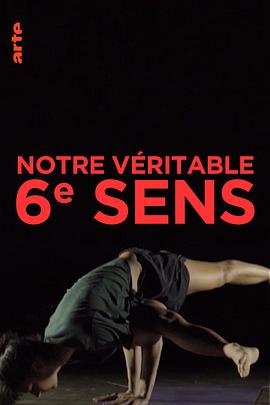 探索纪录片《神秘第六感 Notre véritable 6ème sens》下载-零三纪录片资源网