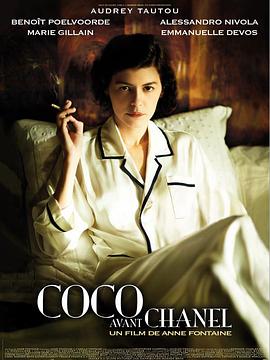 传记纪录片《时尚先锋香奈儿 Coco avant Chanel》下载-零三纪录片资源网