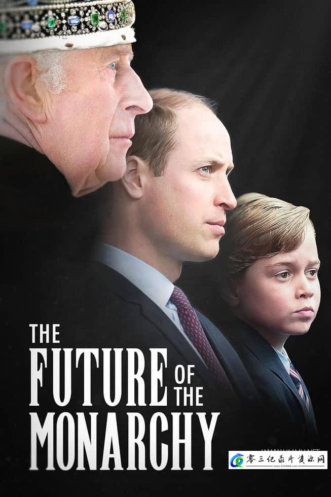 社会生活纪录片《君主制的未来 The Future of the Monarchy》下载-零三纪录片资源网