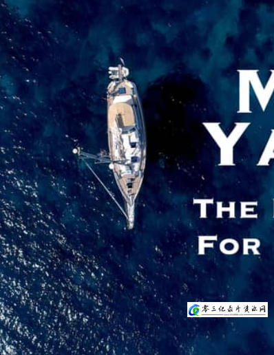 社会生活纪录片《巨型游艇：亿万富翁的最新热潮 Mega Yachts: The Latest Craze For Billionaires》下载-零三纪录片资源网