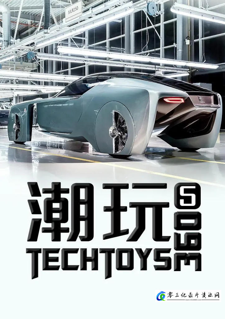 社会生活纪录片《高科技玩具360 Tech Toys 360》下载-零三纪录片资源网