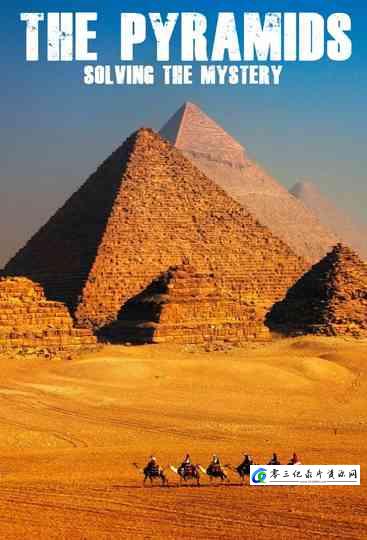 探索纪录片《金字塔:解开谜团 Pyramids: Solving the Mystery》下载-零三纪录片资源网
