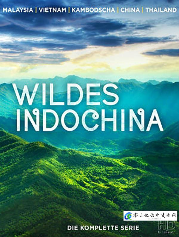 自然纪录片《狂野中南半岛 Wildest Indochina》下载-零三纪录片资源网