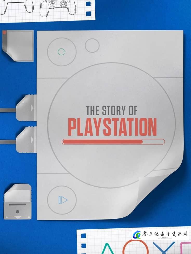 商业金融纪录片《PlayStation的故事 The Story of Playstation》下载-零三纪录片资源网