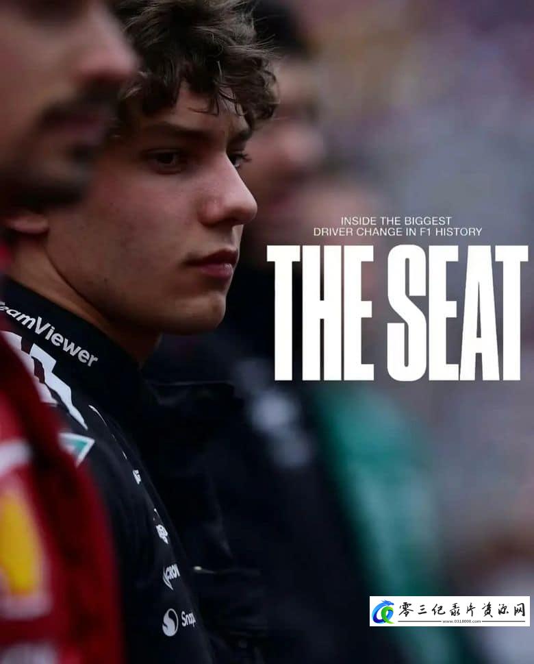 运动纪录片《一席之位：安东内利的F1突围战 The Seat》下载-零三纪录片资源网