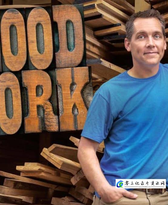 工艺技术纪录片《木工 Wood Work》下载-零三纪录片资源网